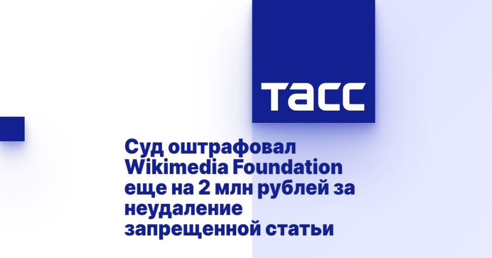 ��� ���������� Wikimedia Foundation ��� �� 2 ��� ������ �� ���������� ����������� ������