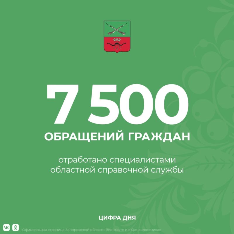 ��������� � ����-����� �������������-���������� ������ ����������� ������� ��������� ����� 60 �������