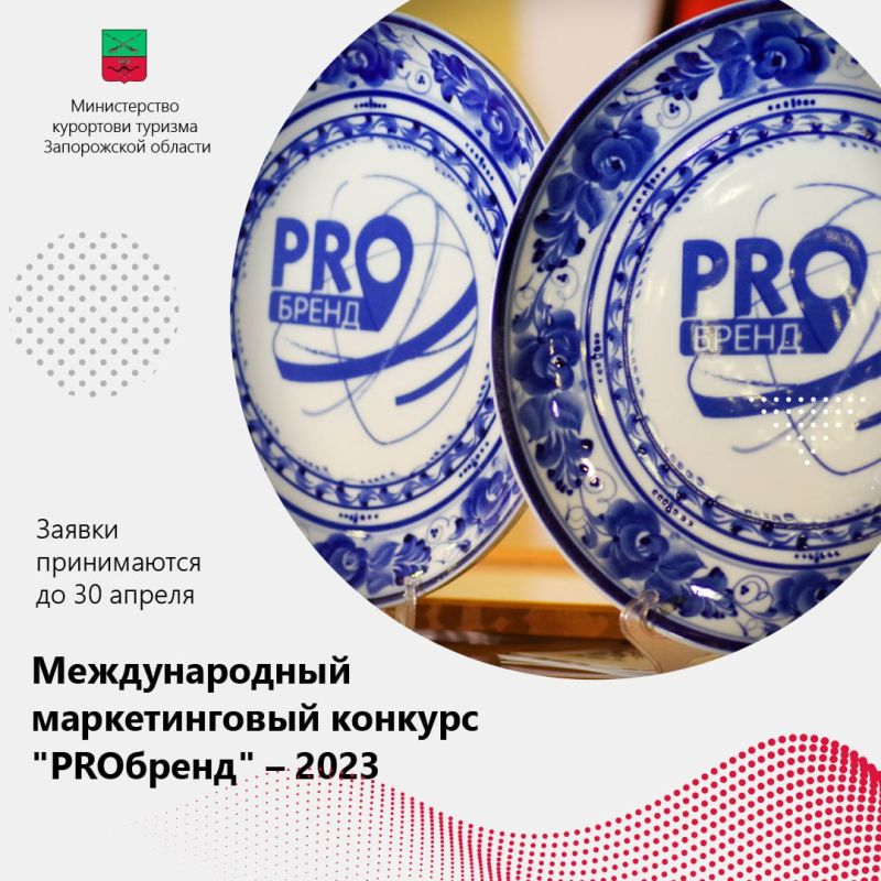 ���������� �������������� ������������� ������� ����������� ������� ������� ������� � V ������������� ������������� �������� "PRO�����" - 2023
