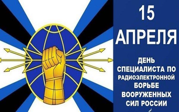 ������� 15 ������ 2023 ����, ������� � ���������� 12 ����������: