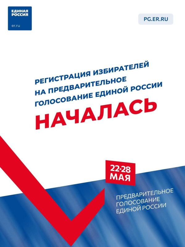 �� ����� pg.er.ru �������� ����������� ����������� �� ��������������� ����������� ������� ������