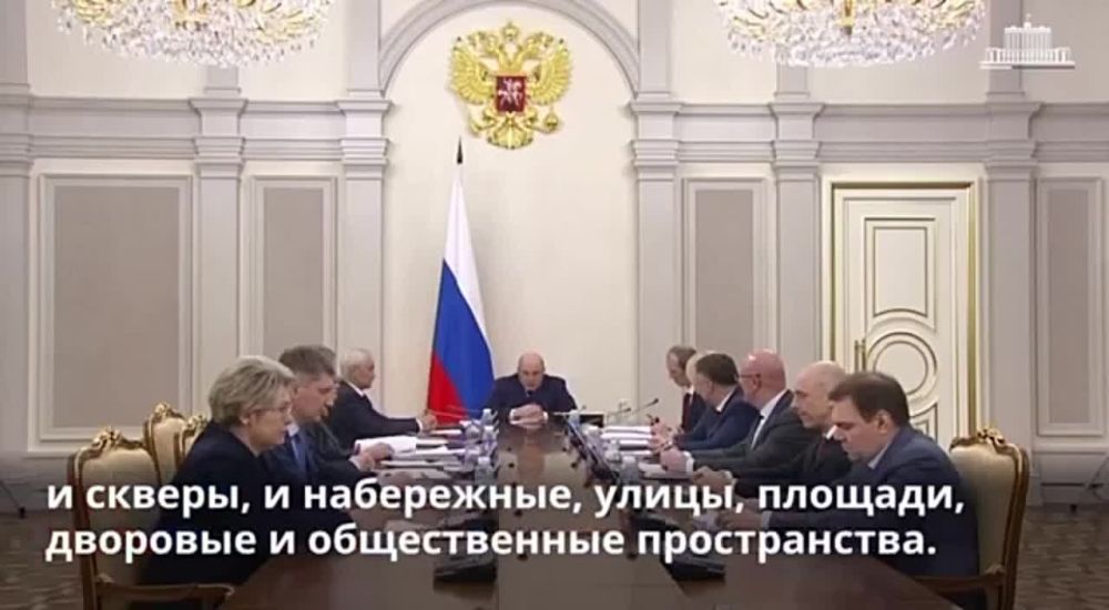 Стартовало Всероссийское онлайн-голосование за объекты благоустройства