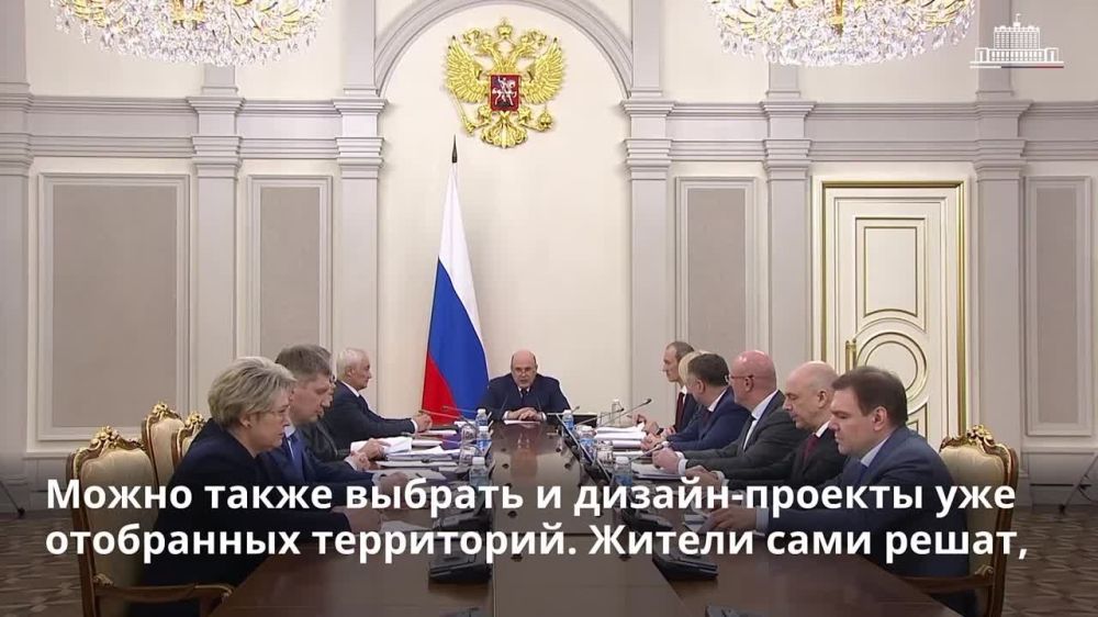 15 апреля стартовало третье Всероссийское онлайн-голосования за объекты благоустройства