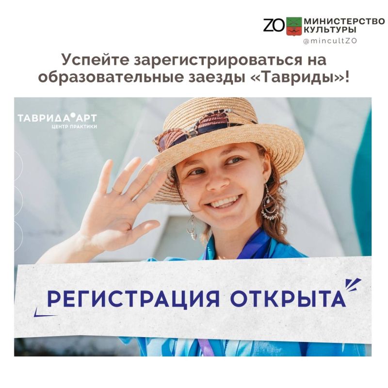 ���-������� ��������� ���������� ������������� �� ��������������� ������ 2023 ����
