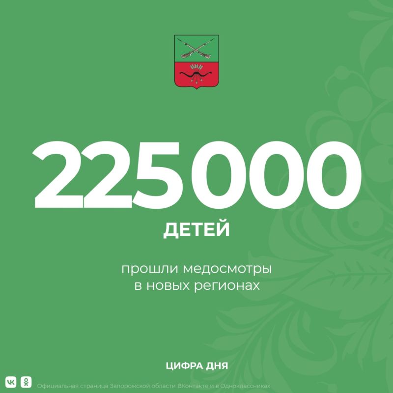 �� ������ ����� ��������� �� ������� �������, � ����� ��������, � ��� ����� � ����������� �������, ����� 225 ����� ����� ������ ���������� ����������� �������