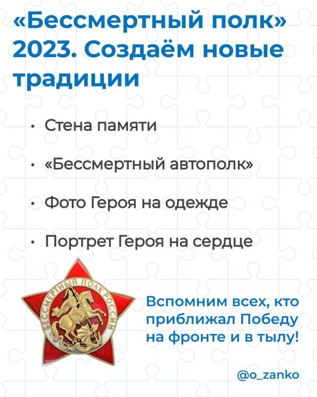 ������������ ���� 2023 ��������� ������� ������� � �����