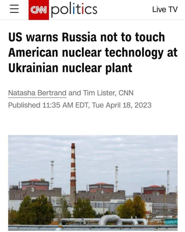 Родион Мирошник: Оказывается, что на Запорожской АЭС есть американские ядерные технологии и США требует от России их не трогать