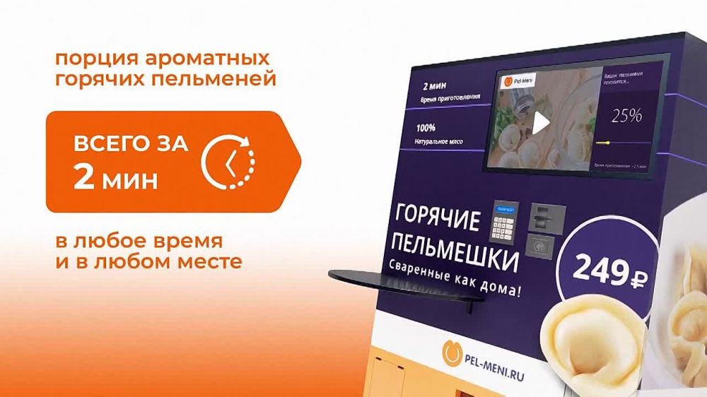 ������� Pel-meni �� ������ ���������� ������ � ���� ����������� ������� ������� ���������
