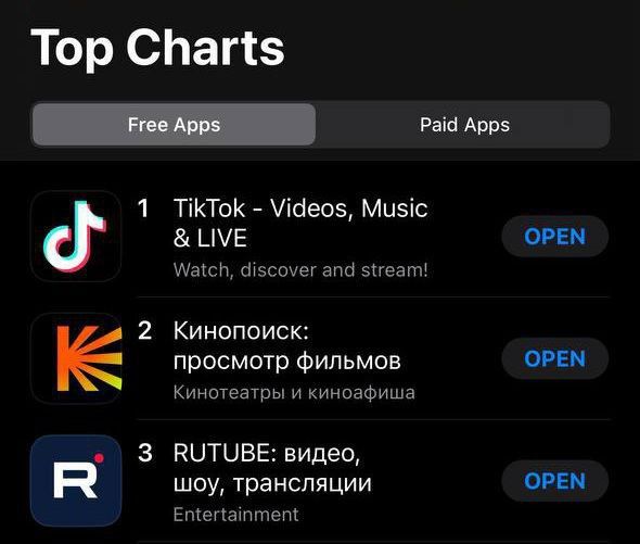 RUTUBE ����� � ���-3 ���������� �� AppStore