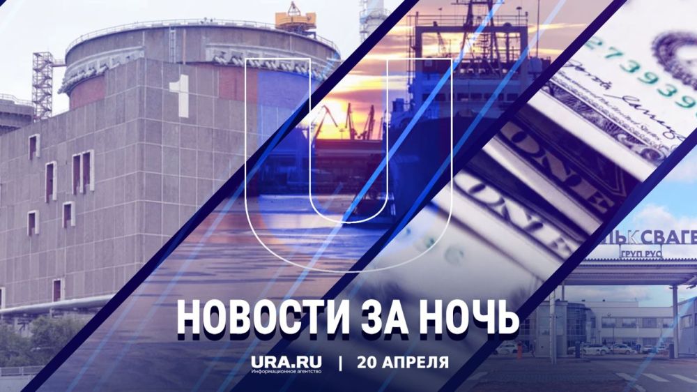 ������ ������� � ���� ��������, 20 ������: