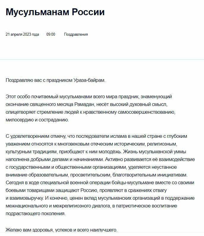 �������� ����� ��������� ��������� ������ � ���������� �����-������