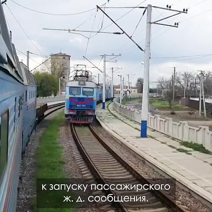 Движение первых электропоездов по маршруту Геническ - Джанкой может начаться уже в мае. Об этом заявил председатель правительства Херсонской области Андрей Алексеенко