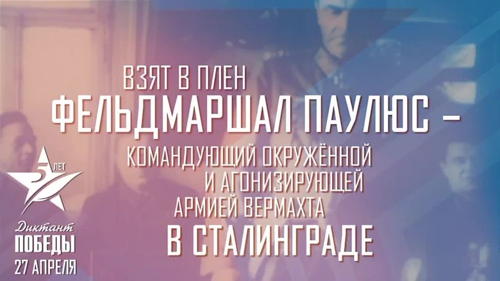 27 ������ ������� ������� �������� ����� �������� �������