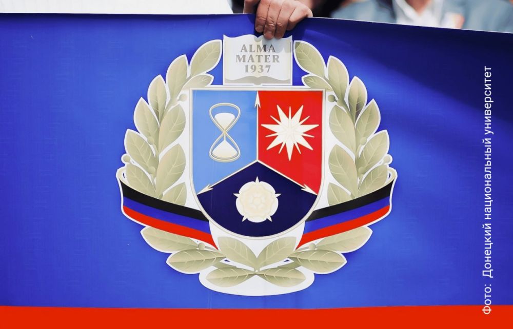 Дипломы, выданные вузами Донецкой и Луганской народных республик, Запорожской и Херсонской областей, внесут в Федеральный реестр документов об образовании