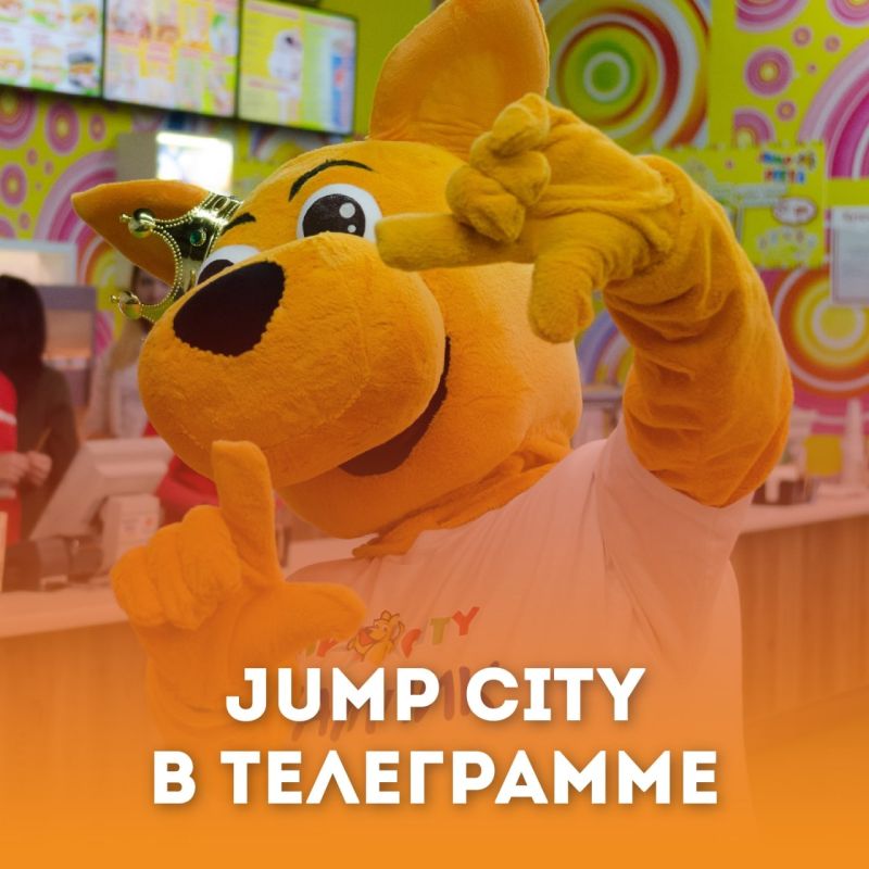 JUMP CITY �������� - ������� ��������������� �����