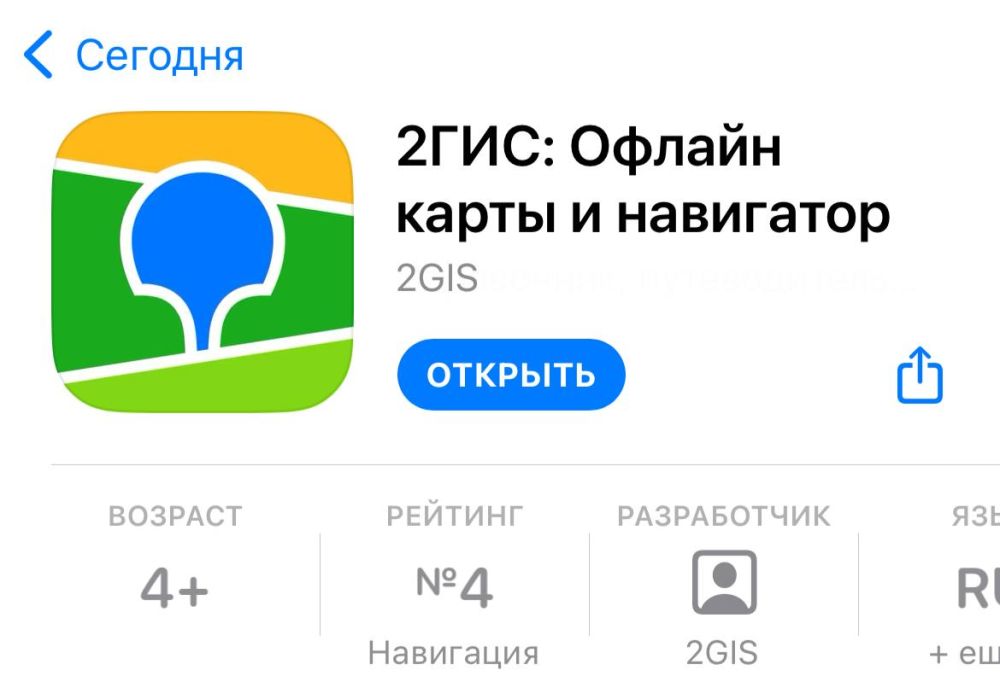 ��������: ����� 2��� ����� ��������� � App Store