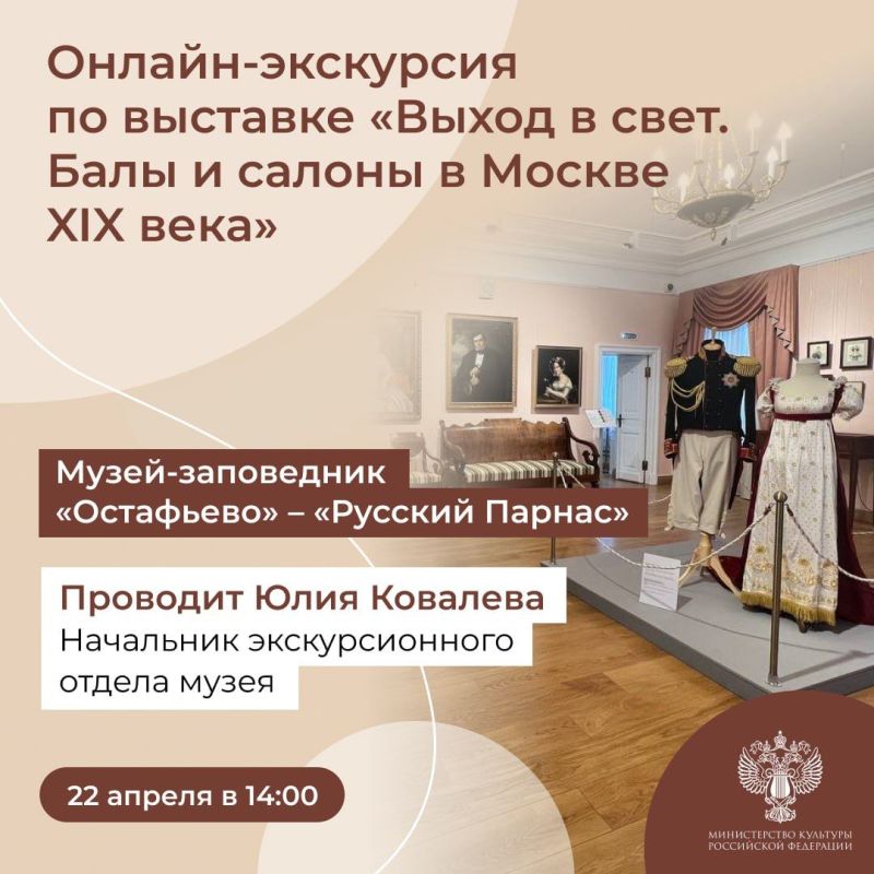 ������������� ����� ������ � ����� ������-��������� �� �������� ������ � ����. ���� � ������ � ������ XIX ����