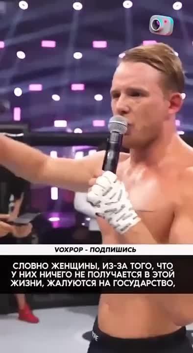 ���� ��� ���� �����: "� ��� ���������� ������, � � �������, ��� � �������!"