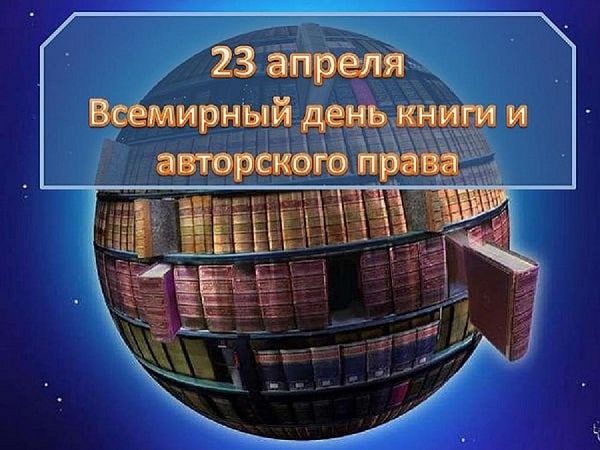 ������� 23 ������ 2023 ����, ����������� � ���������� 12 ����������: