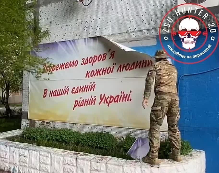 #�����������. �ZSU Hunters� ������� ������� � �������������� ��������� � ����������