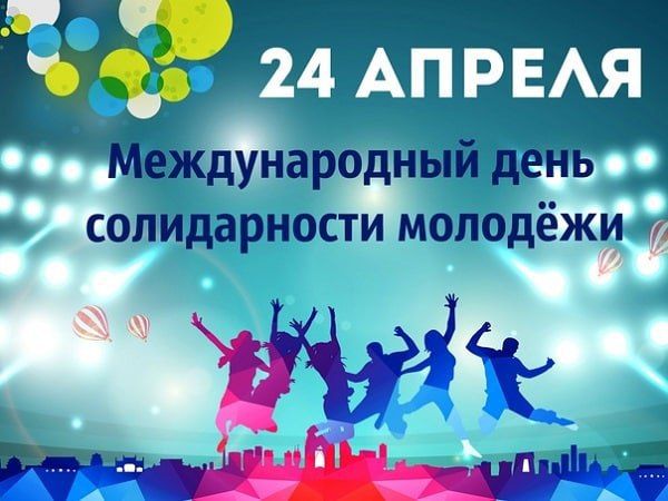 ������� 24 ������ 2023 ����, ����������� � ���������� 9 ����������: