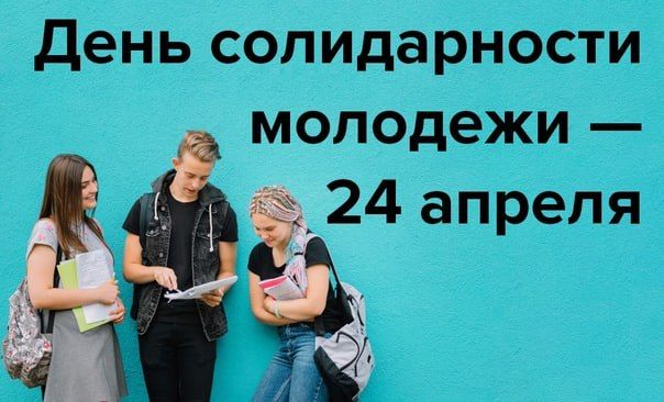 24 ������ - ������������� ���� ������������ ��������