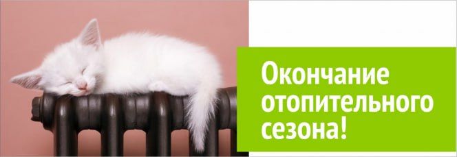 24.04.2023 ���� � 7.00. ���������� ������������ ����� 2022/2023 � �. ������������