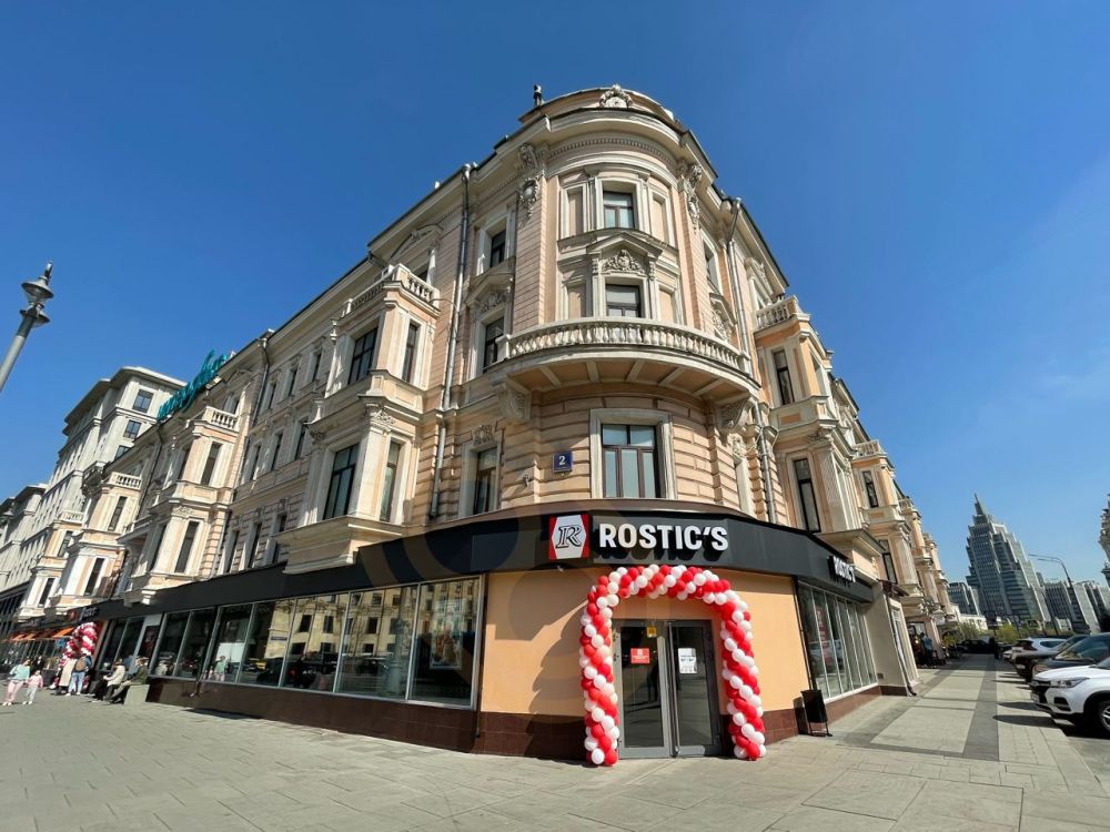 � ������ �������� ������ Rostic's � �������� �� ������� ����� ������������ ���������� �� �� �����, ��� � KFC