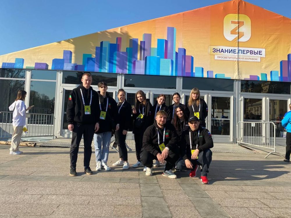 Активисы #ЮгМолодой пгт.Акимовка приехали в Москву ,чтобы принять участие в Марафоне «Знание.Первые.Время действий»