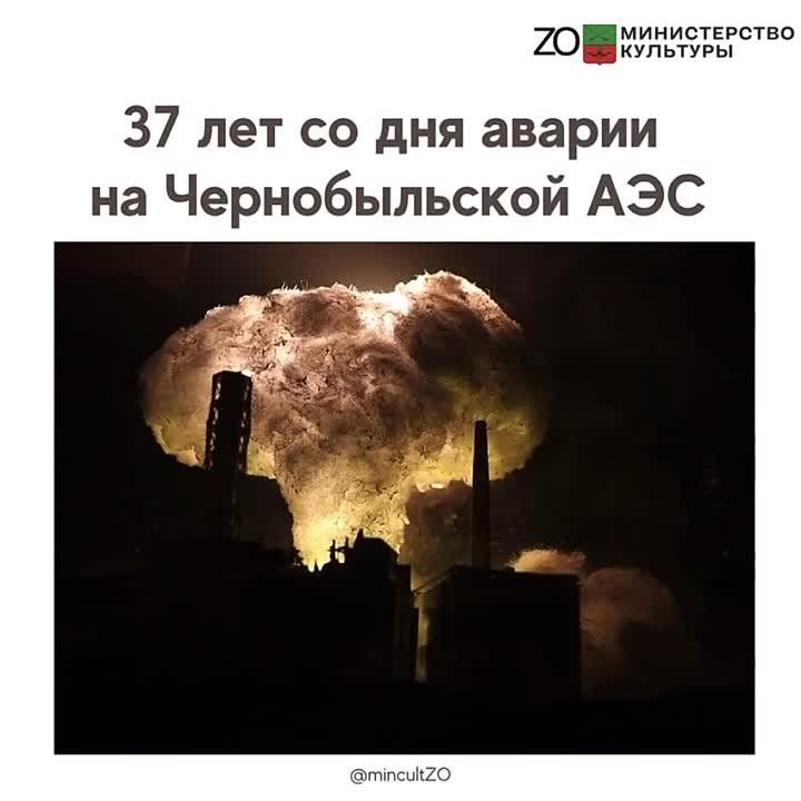 ����� 26 ������ 1986 ���� �� 4-� ����������� ������������� ������� �������������� ����������� ��������� ���������������