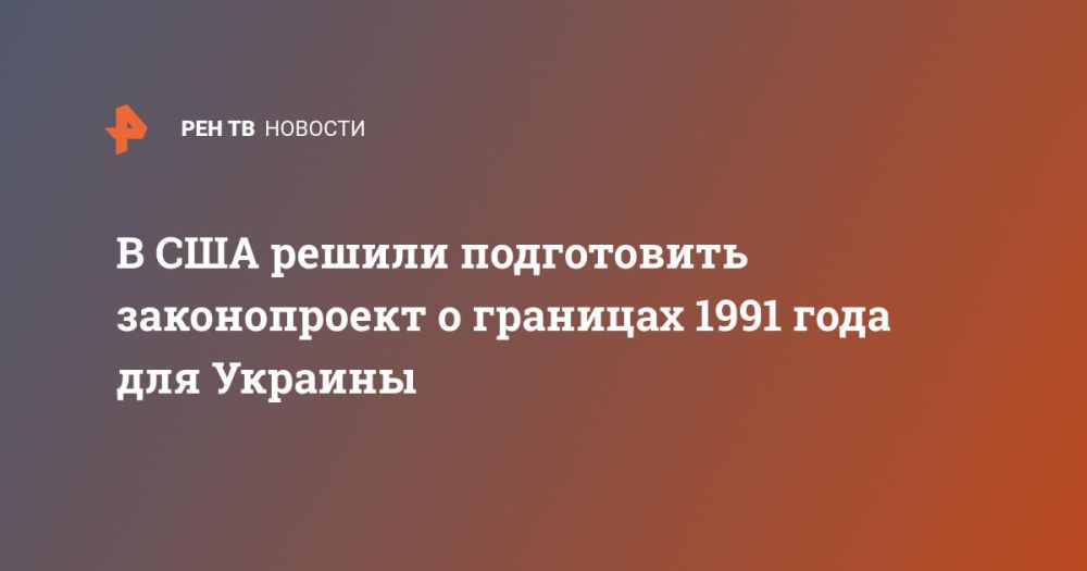 � ��� ������ ����������� ������������ � �������� 1991 ���� ��� �������