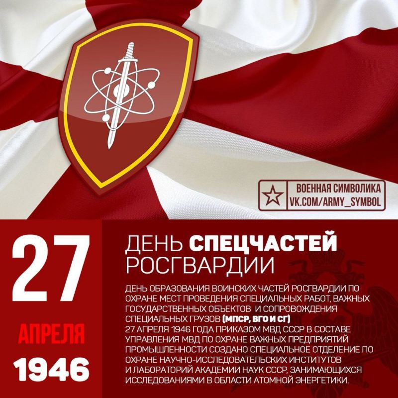 27 ������ � ������ ���������� ���� ���������� � �������� ������ �� ������ ������ ��������������� �������� � ����������� ������ ����� ������������ ������� ���������� ���������, ������� ����� (�� 2016 ����) ������� � ������ ���������� ����� ��� ������
