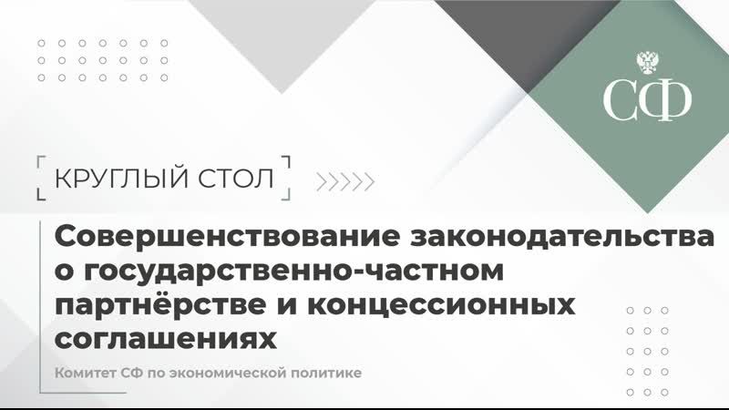 ������� ������: �������� � ������� ����� � ����������������� ���������������� � ��������������-������� ����������� � ������������� �����������