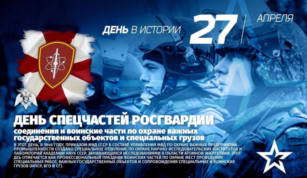 ���� ���������� �� ��� ������ 27 ������