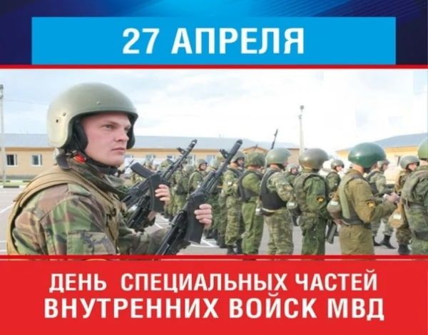 ������� 27 ������ 2023 ����, ������� � ���������� 9 ����������: