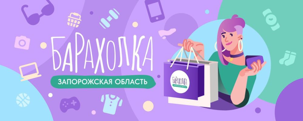 � ����������� ������� ��������� ����� ������ ��������� � Telegram: