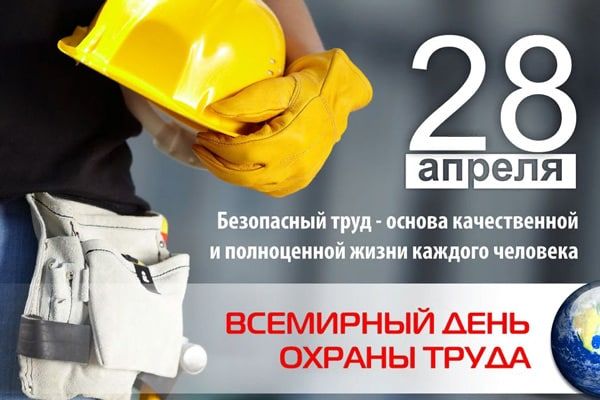 ������� 28 ������ 2023 ����, ������� � ���������� 16 ����������: