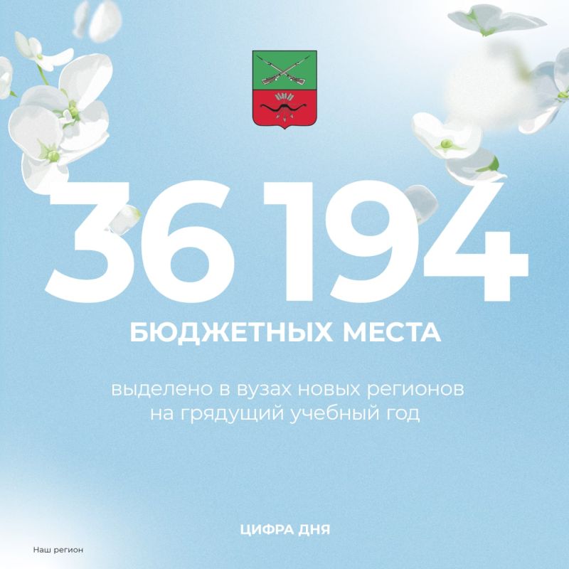 ����� 36 ���. ��������� ���� ������������ ����� ����� ��������, � ��� ����� � ����������� �������, �� 2023 � 2024 ������� ���