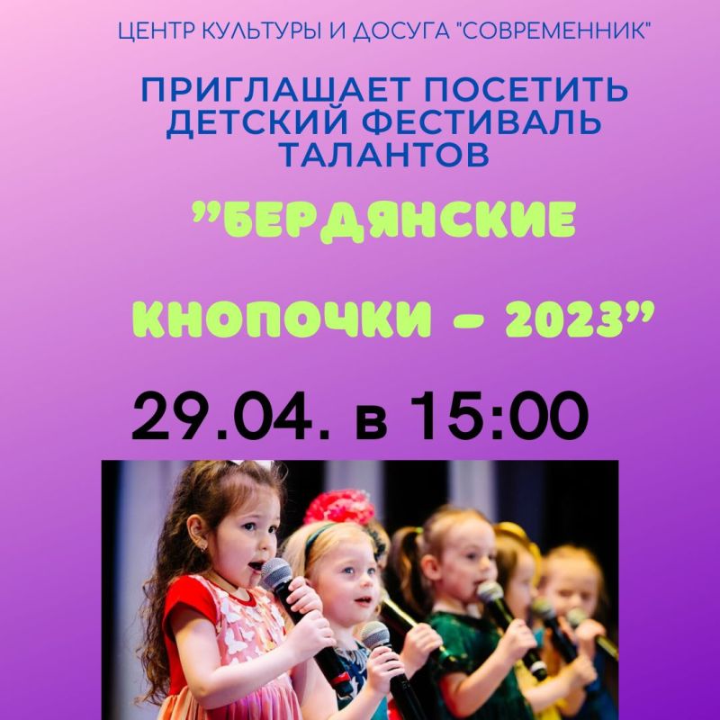 29.04. � 15:00 ����� �������� "�����������" ���������� ���� �������� ������ �� ������� ��������� ����������!