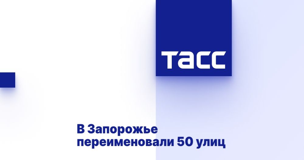 � ��������� ������������� 50 ����