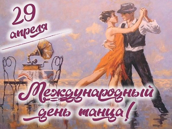 ������� 29 ������ 2023 ����, ������� � ���������� 12 ����������: