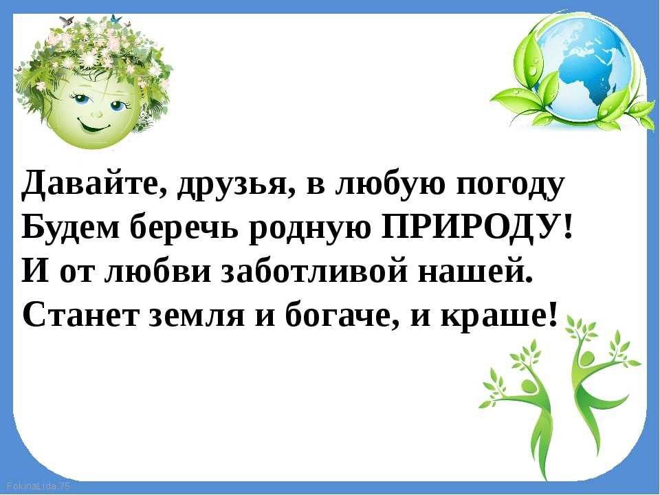 � ��� �� "��� � 5" �. ������� ������ ������������� ����: ��������� � ����. ��� ��� ������