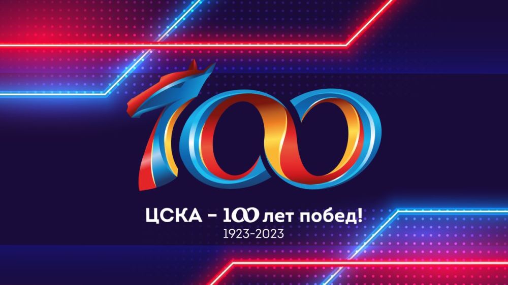 �������� ���� �������� 100-�����!