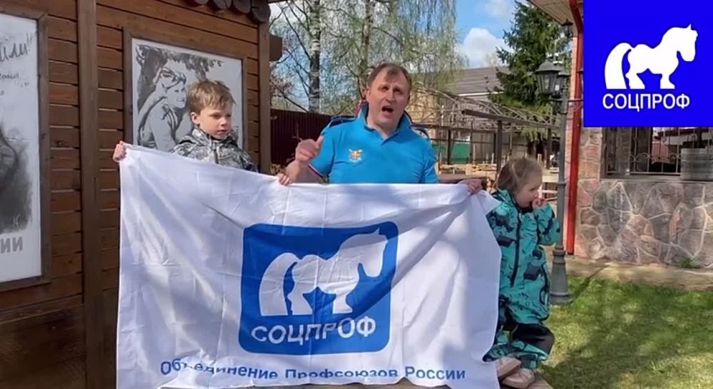 Видеообращение Сергея Вострецова по случаю праздника 1 Мая