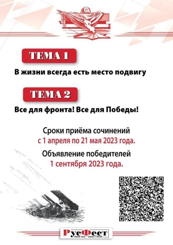 ����������� 7-� ������ ��� �� �� ���ع8� ������� ������� � ��������� ������������� ��������������-�������������� ����� ��������. ��������� �����������-2023�