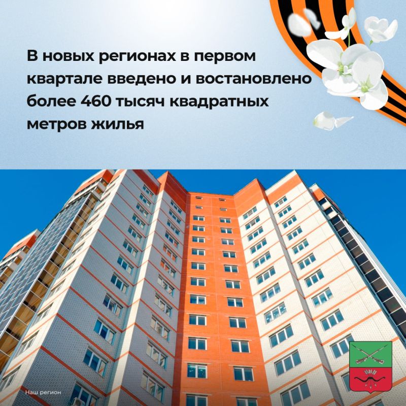� ����� �������� � I �������� ������� � ������������� ����� 460 ����� ���������� ������ �����