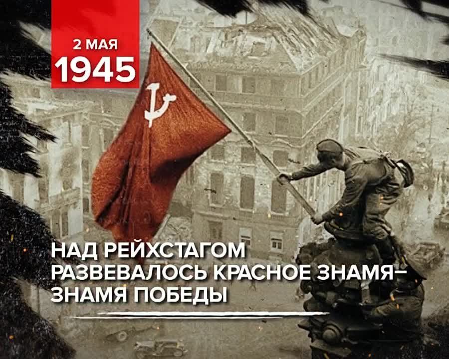 2 ��� 1945 ���� ���� ������!