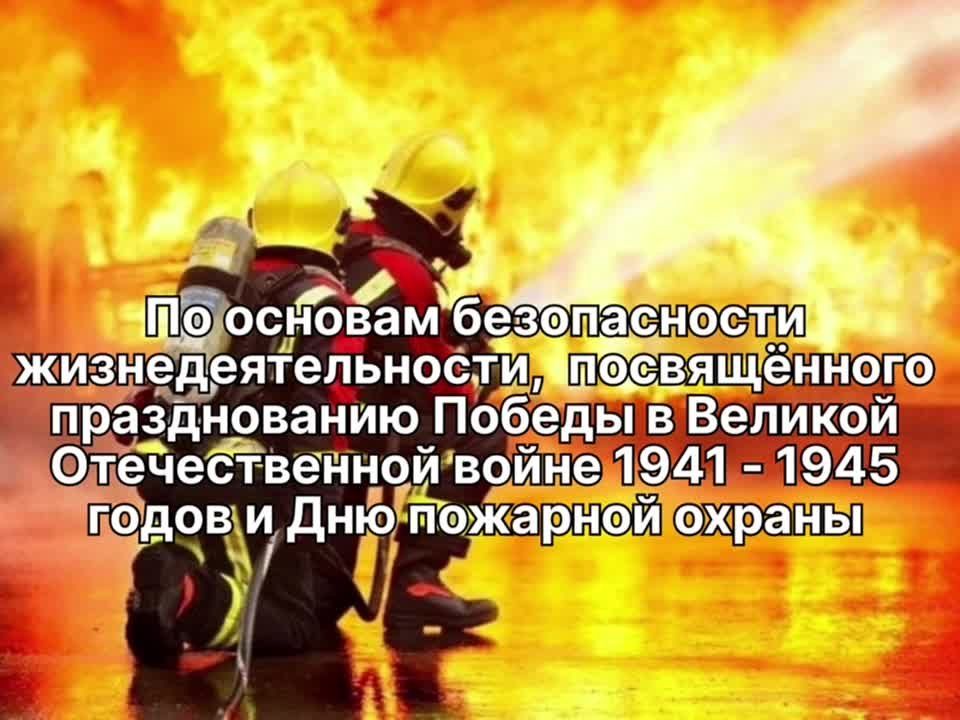 � ��� �� ����������� ��� �26� ��������� ������������� �������� ���� �� ������� ������������ �����������������, ������������ ������������ ������ � ������� ������������� ����� 1941- 1945 ����� � ��� �������� ������