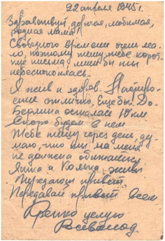 �������� �������� ���� � 1962 �� 1985��