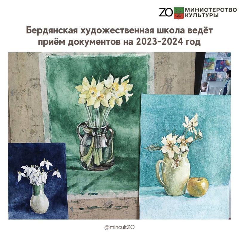���������� �������������� ����� ���������� ��������� ���� �������� �� 2023-2024 ������� ���
